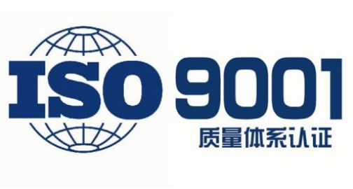 如何有效推动ISO9000质量体系建立?