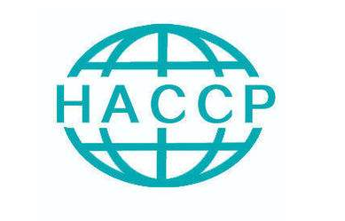 历史：HACCP(危害分析和关键控制点)的产生与发展