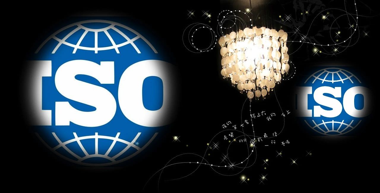 恭贺肇庆市高要区鸿展五金塑料有限公司通过ISO9001、ISO14001认证