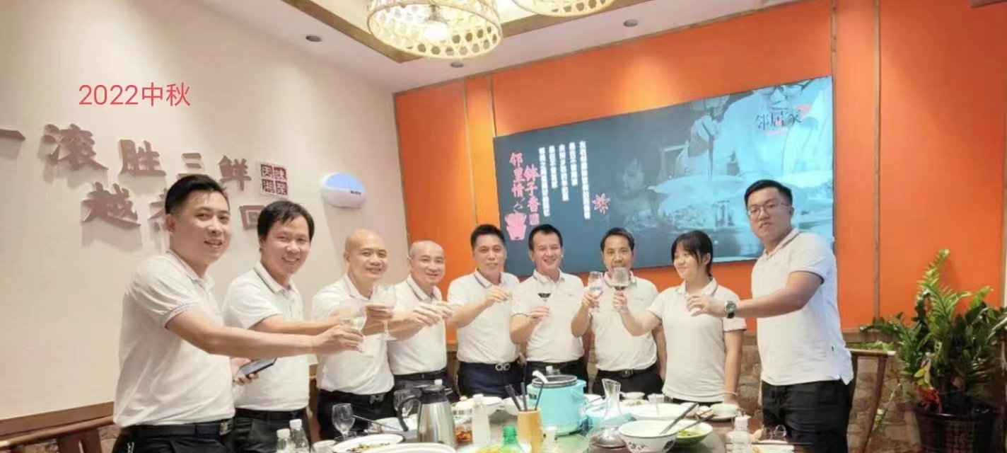 中司中秋茶话会感悟