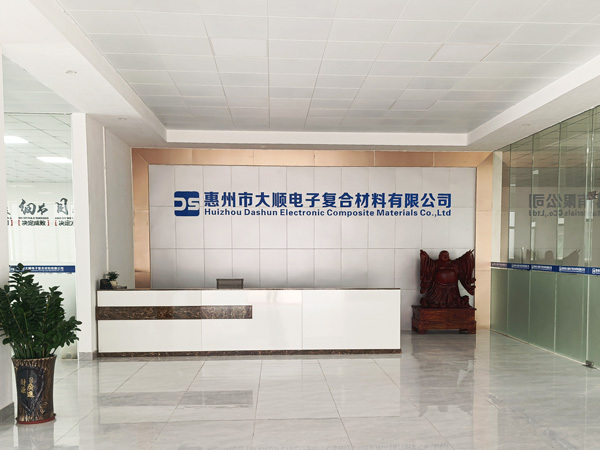 恭贺惠州市大顺电子复合材料有限公司通过ISO9001+14001认证！